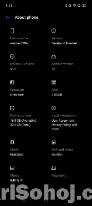 একদম ফ্রেশ Realme C20A (২/৩২ জিবি) বিক্রি হবে